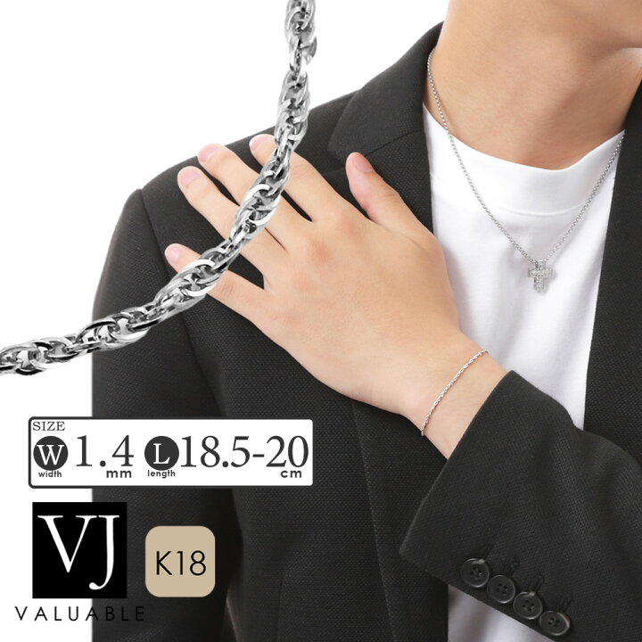 楽天市場】18金 ブレスレット 18k メンズ ホワイトゴールド  