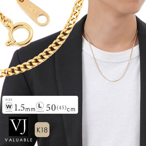 18 약 lbNX 4.7g 2ʃJbg 1.5mm  50cm (AWX^[45cmj18k Y CG[S[h u New X^_[h Cuban LwC `F[ v [ k18 5g 10g ȉ WG[ 약 ւ uh