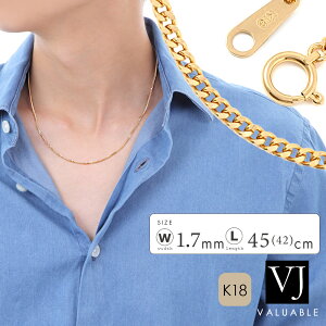 18 약 lbNX 5g 2 Jbg18k Y CG[S[h u New X^_[h Cuban LwC `F[ v 1.7mm  45cm (AWX^[42cmj[ k18 10g ȉ lC WG[ ւ uh 