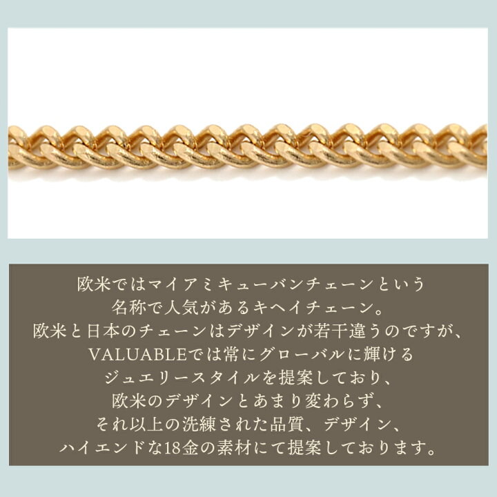 楽天市場】18金 ネックレス 18k メンズ イエローゴールド 「 New  