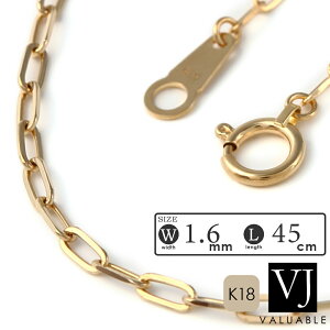 18 lbNX 18k Y CG[S[h u XNGA  `F[ v 1.6mm  45cm [ K18 C^A AJ Mbg p @WG[ tA p   rp j 