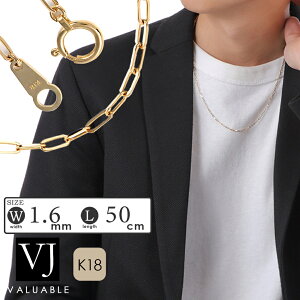 18 lbNX Y `F[ 18k CG[S[h u XNGA  `F[ v 1.6mm  50cm [ K18 C^A AJ Mbg p  WG[   rp j 약 