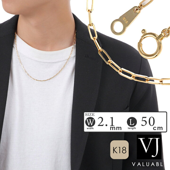 楽天市場 18金 ネックレス メンズ チェーン 18k イエローゴールド スクエア ロロ チェーン 2 1mm 幅 50cm K18 イタリア アメリカ ラギット ハワイアン ジュエリー フレア 角 小豆 あずき 荒角 男性 喜平 長角 アズキ 定番 キヘイ ブランド 1 5mm 2mm 細い