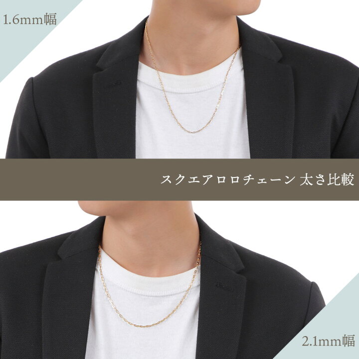 楽天市場】18金 ネックレス メンズ長角 あずき チェーン 18k イエロー