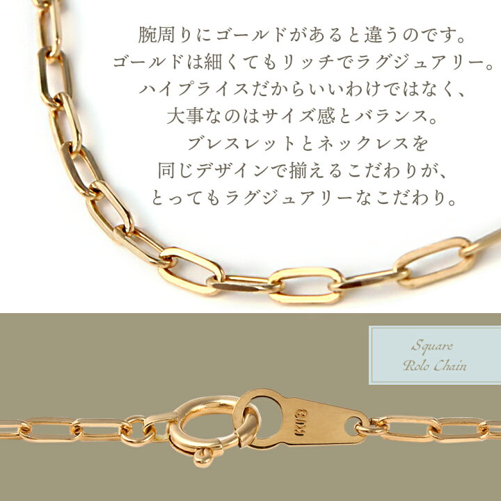 楽天市場】18金 ブレスレット 18k メンズ イエローゴールド 「スクエア 
