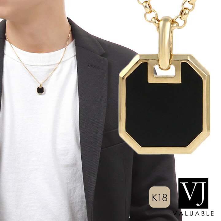 楽天市場】VJ【ブイジェイ】18金 ネックレス 18k メンズ イエロー 