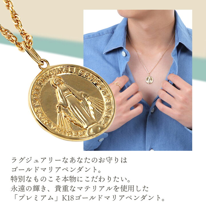 楽天市場】 【 ファッション誌 掲載 】 18金 ペンダントトップ 