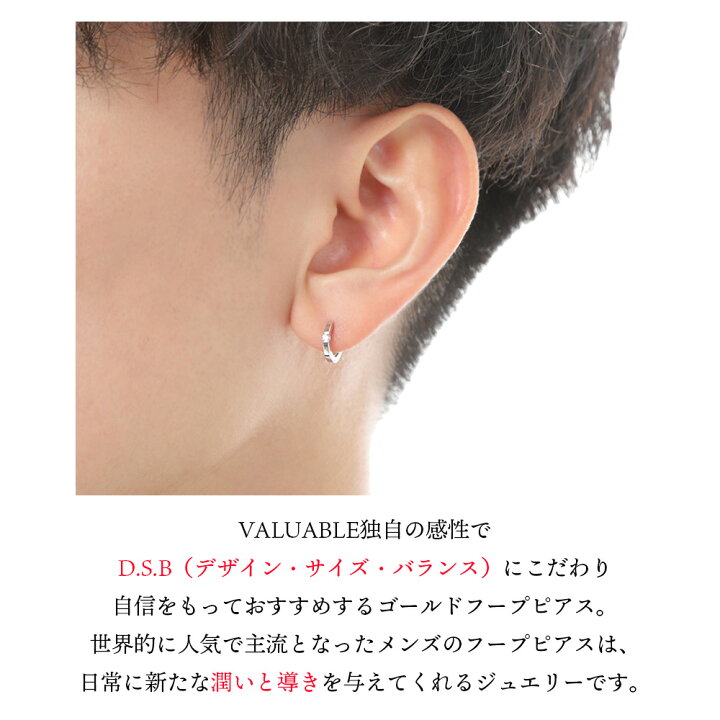 楽天市場】ダイヤモンド 18金 フープ ピアス メンズ 18k ホワイト 