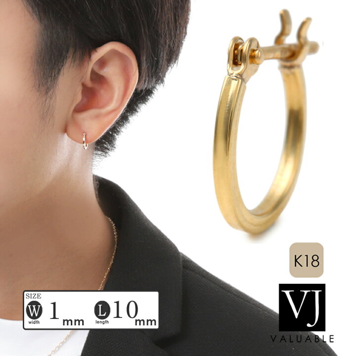 楽天市場】18金 メンズ フープ スクエア ピアス 18k イエローゴールド 