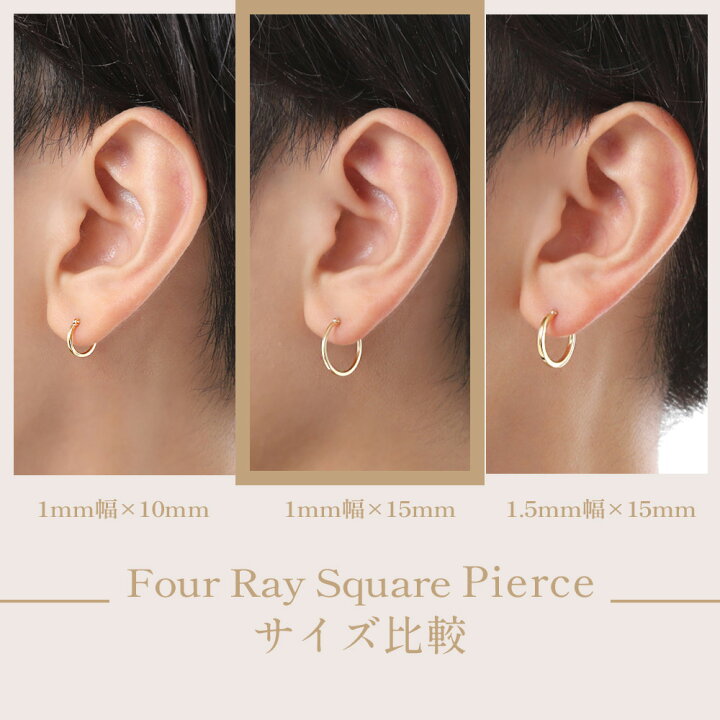 楽天市場】18金 メンズ スクエア フープ ピアス 18k イエローゴールド 