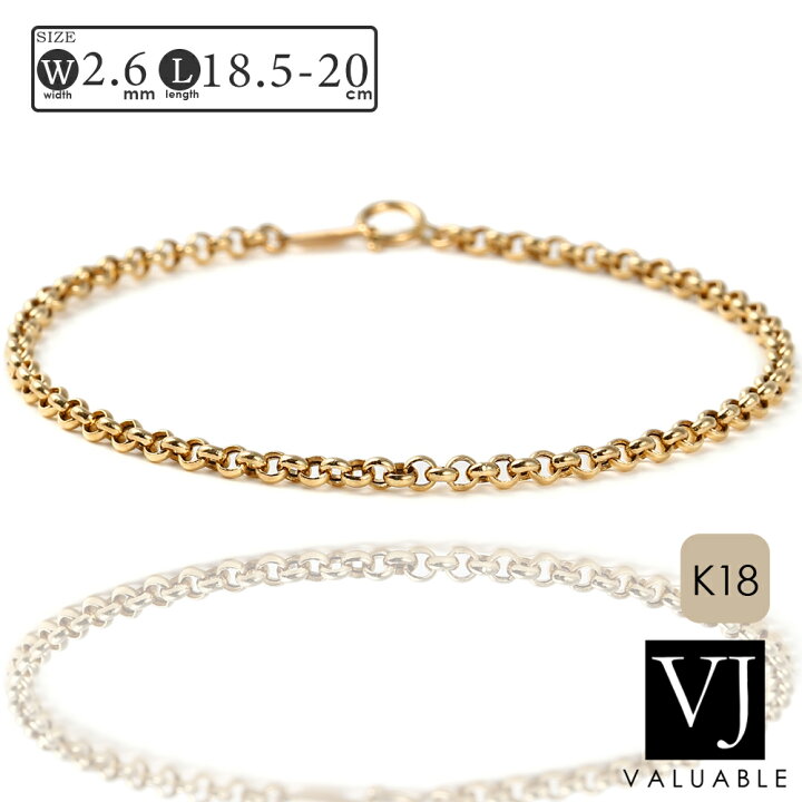 楽天市場】18金 ブレスレット メンズ 18k イエローゴールド 「 Royal 