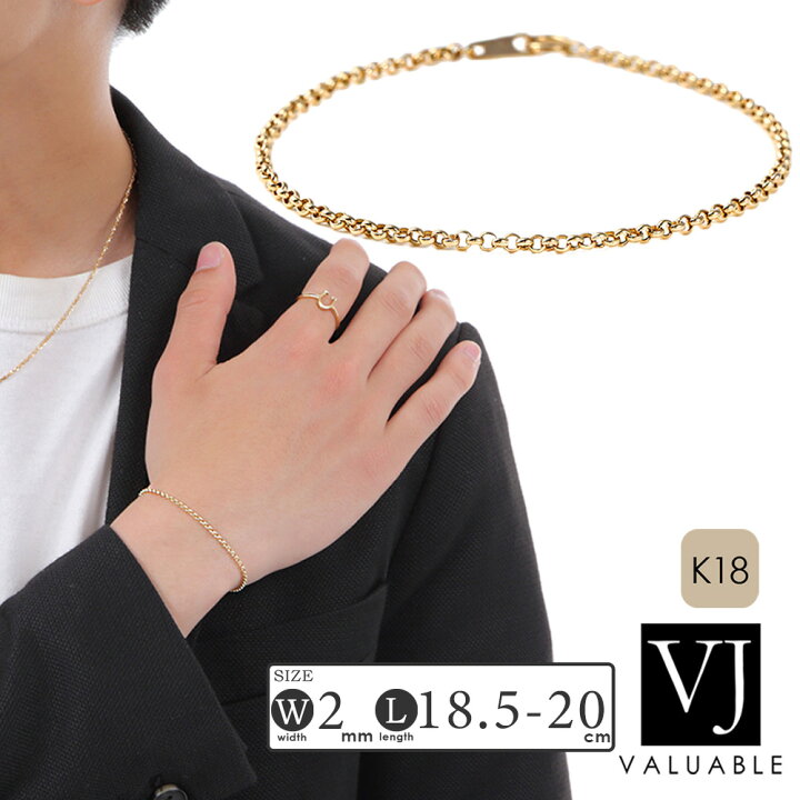 楽天市場】18金 ブレスレット 18k メンズ イエローゴールド 