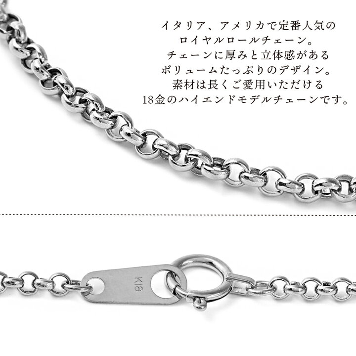 楽天市場】18金 ブレスレット 18k メンズ ホワイトゴールド 「Royal 
