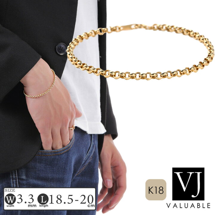 楽天市場】18金 ブレスレット メンズ 18k イエローゴールド 「 Royal 