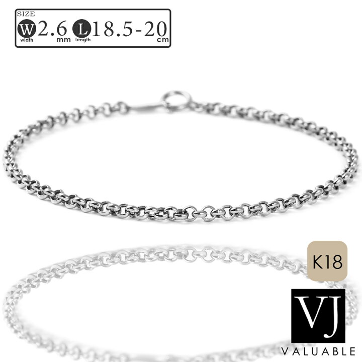 楽天市場】18金 ブレスレット 18k メンズ ホワイトゴールド 「Royal 