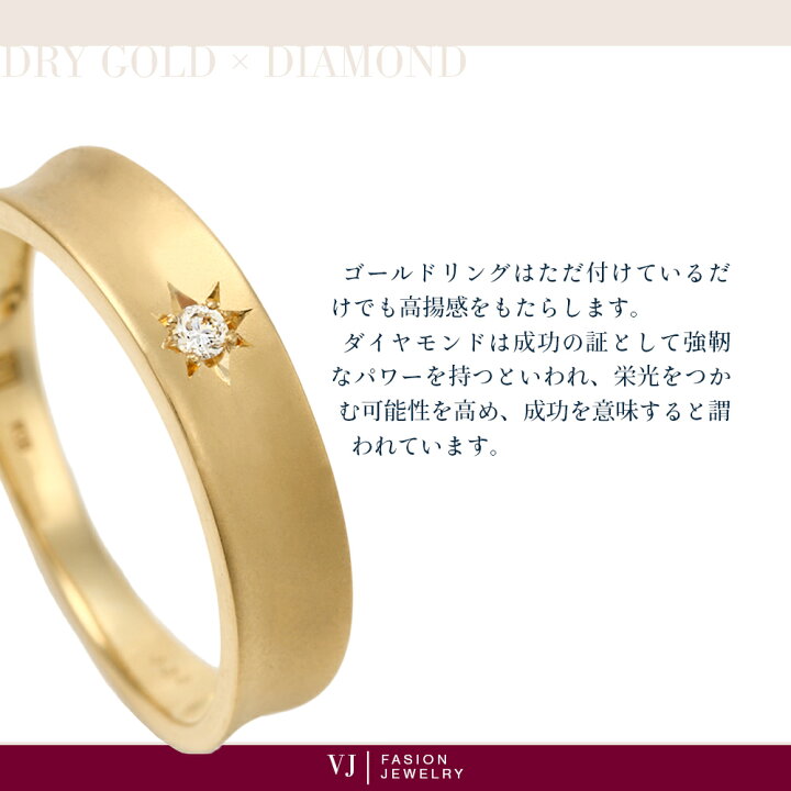 楽天市場】VJ 【 ブイジェイ 】 18金 リング メンズ ダイヤモンド 18k 
