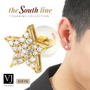 18金 ダイヤモンド メンズ ピアス 18k イエローゴールド 「Seirios スター」 スタッズ earrings※1個販売（片耳）【SO…