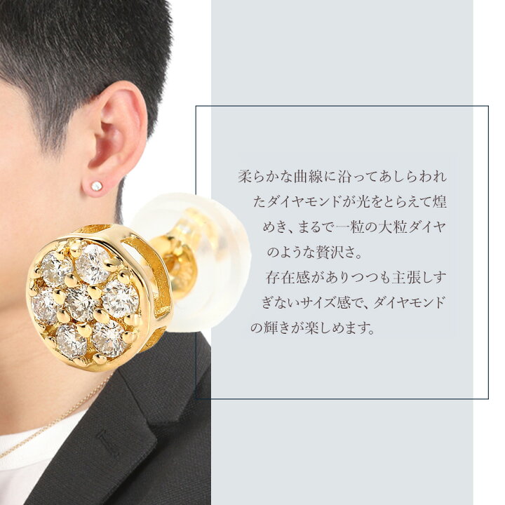 楽天市場】18金 ダイヤモンド メンズ ピアス 18k イエローゴールド 