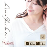 ≪ 美人百花 掲載 ≫18金 ネックレス ペタル チェーン レディース 「 Amalfi 」 1.8mm 幅 40cm アジャス…