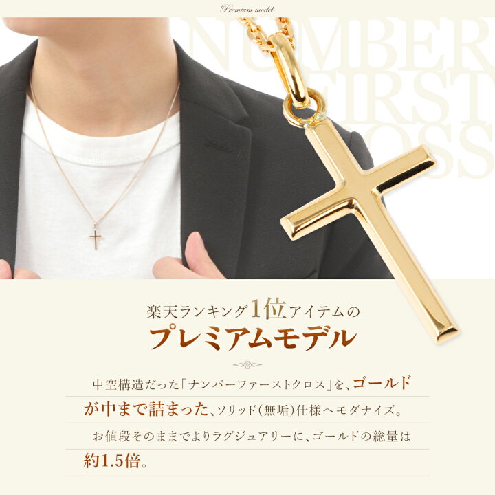 楽天市場】【 ランキング1位 受賞 】 18金 ネックレス メンズ 18k  