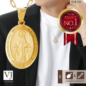 18 lbNX Y y_g 18k CG[S[h u Belle }A }bg×nC|bV I[o _C y_g v VV[`F[ [ BZbg ]40cm 45cm 50cm I[ K18  