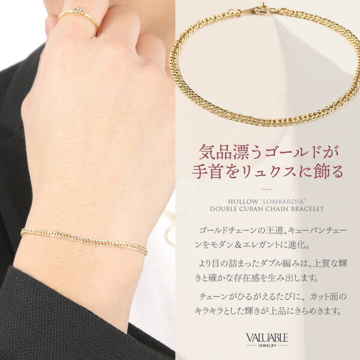 楽天市場】18金 ブレスレット 18k メンズ イエローゴールド 