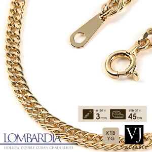 18金 ネックレス 18k メンズ イエローゴールド 「 LOMBARDIA HOLLOW ダブル キューバン キヘイ 」 チェーン 3mm幅 45cm [ K18 イタリア アメリカ インポート 喜平 2面 男性 きへい 定番 ラギッド トレンド