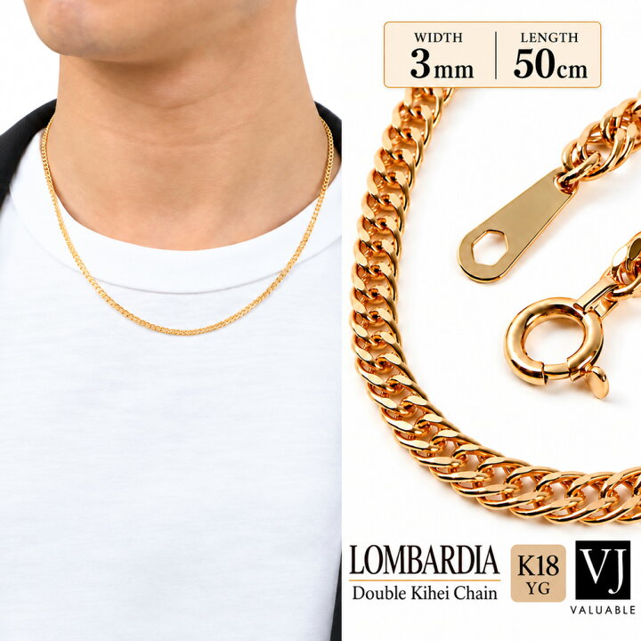 楽天市場】18金 ネックレス 18k メンズ イエローゴールド 「 LOMBARDIA 