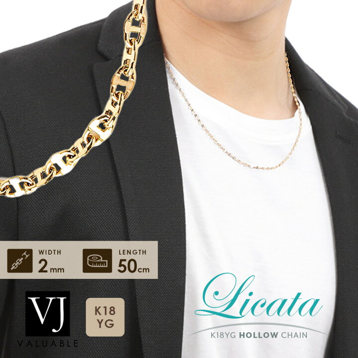 楽天市場 18金 ネックレス 18k メンズ イエローゴールド Licata Hollow チェーン 2mm幅 50cm K18 イタリア アメリカ インポート パフグッチ マリーナ マリナー アンカー マリン 細い 定番 ハワイアン ジュエリー 10k 14k 中空 ラギッド シンプル ブランド 2mm 1 5mm