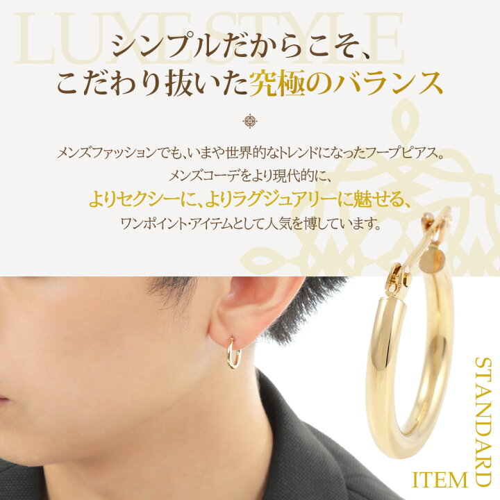 楽天市場】 【 ランキング1位 受賞 】 18金 ピアス メンズ 18k 「 NEW 