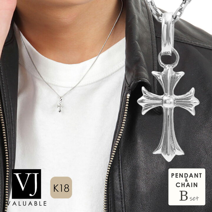 楽天市場 18金 ネックレス 18k メンズ ホワイトゴールド マイクロ ベイビー Vetta クロス ペンダント キヘイ チェーンセット Bセット チェーン長さ40cm 45cm 50cm選択 K18 人気 ラギット シルバー シンプル アメリカ ハワイアン 小 十字架 スモール Valuable 楽天市場 18金 ネックレス 18k メンズ ホワイトゴールド マイクロ ベイビー Vetta クロス ペンダント キヘイ チェーンセット Bセット チェーン長さ40cm 45cm 50cm選択 K18 人気 ラギット シルバー シンプル アメリカ ハワイアン 小 十字架 スモール Valuable