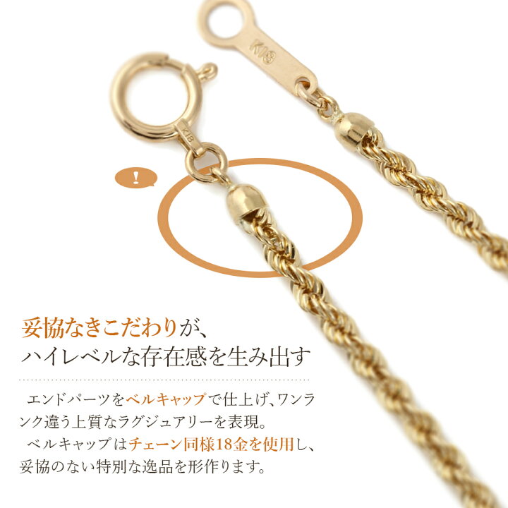 楽天市場】【ランキング1位、プレミアムモデル】18金 ネックレス 18k 