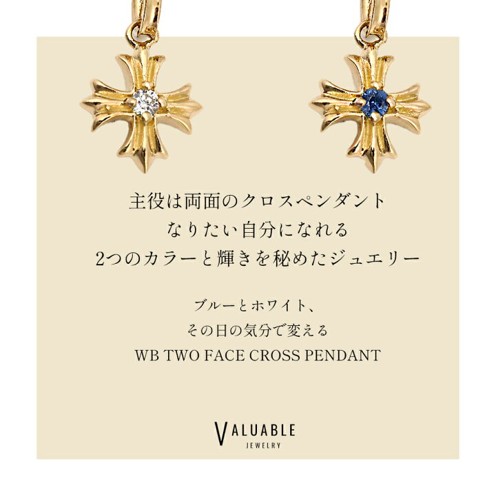 楽天市場】 ダイヤモンド ネックレス 18金 メンズ サファイア VJ  
