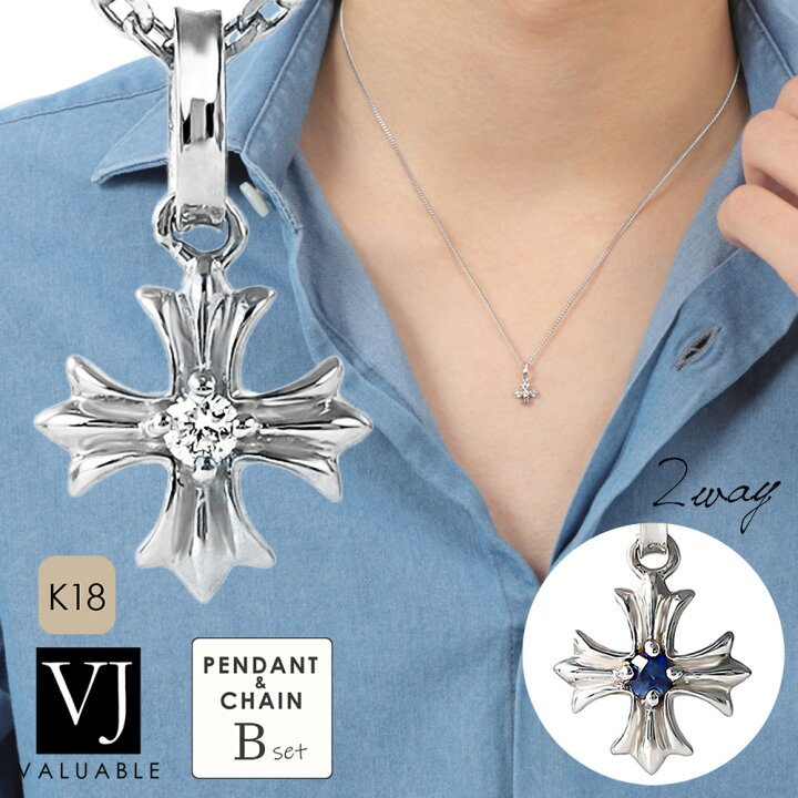 楽天市場】 ネックレス 18金 メンズ ダイヤモンド サファイア VJ  