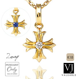 【 ファッション誌 掲載 】 18金 クロス ペンダントトップ ネックレス メンズ ダイヤモンド サファイア VJ 【 ブイジェイ 】 18k 「 イエローゴールド WB トゥーフェイス 」 ※ペンダントのみ[ 小 ハワイアン K18 ブランド フレアクロス ジュエリー 十字架 ]