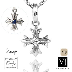 18金 シルバー925 ペンダントトップ ネックレス メンズ ダイヤモンド サファイア VJ 【 ブイジェイ 】 18k レディース 「 ホワイトゴールド WB トゥーフェイス クロス 」 ※ペンダントのみ[ 小 ハ