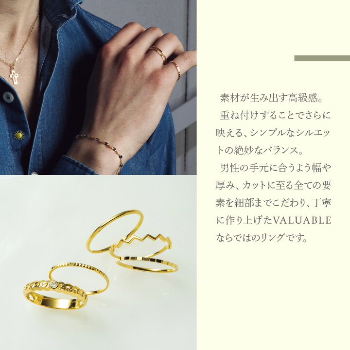 楽天市場】 【 ファッション誌 掲載 】 18金 リング メンズ 18k 