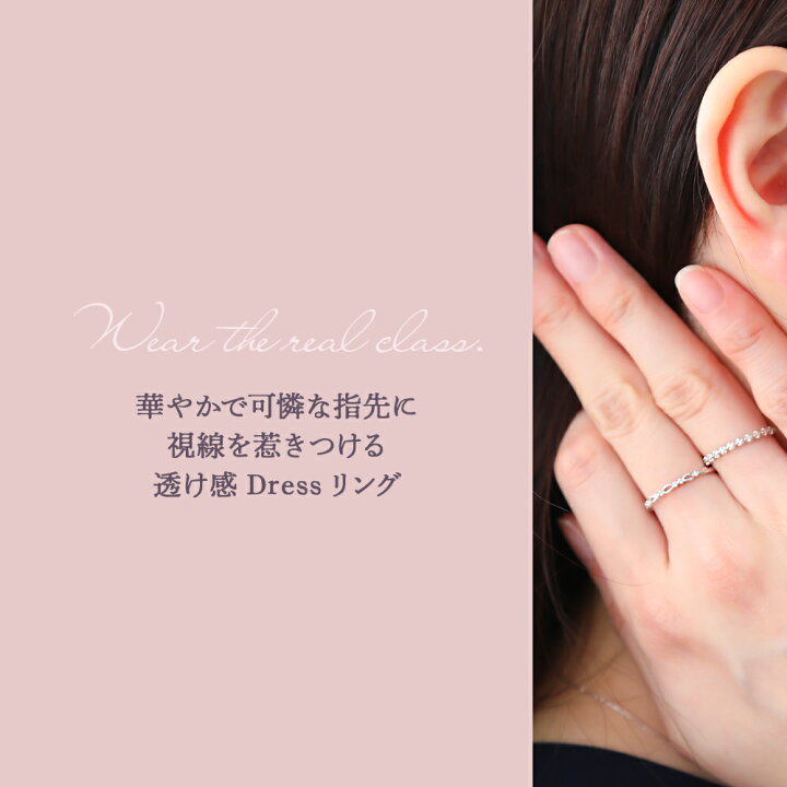 楽天市場】 ≪ 美人百花 掲載 ≫ 18金 指輪 18K ホワイトゴールド 