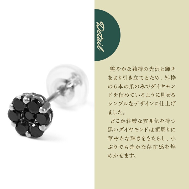 楽天市場】18金 ブラック ダイヤモンド ピアス メンズ 18k ホワイト 