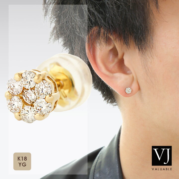 楽天市場 18金 ダイヤモンド ピアス メンズ 18k イエローゴールド Cluster ダイヤ 0 15ct Dover ピアス 1個販売 片耳 K18 アメリカ イタリア ハワイアン ジュエリー 人気 スタッド サークル クラスター 男性 ブランド デザイン 一粒 定番 シンプル 10k 14k 1粒