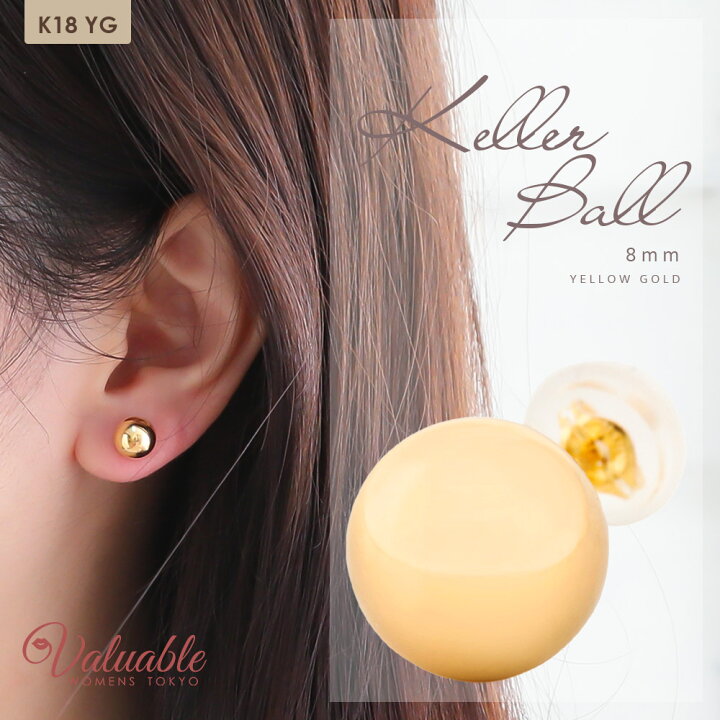 楽天市場】 ≪ 美人百花 掲載 ≫ 18金 イエローゴールド ピアス K18 