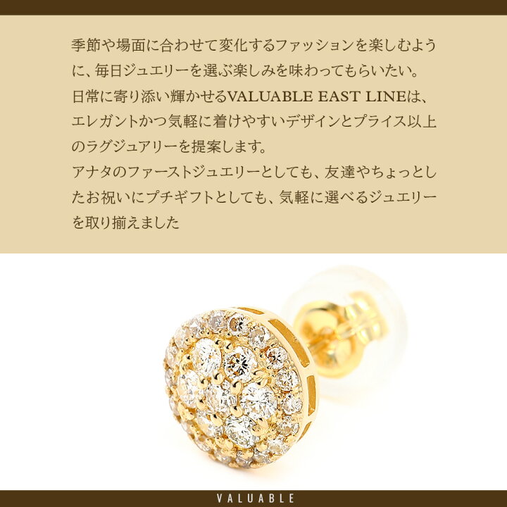 楽天市場】18金 ダイヤモンド メンズ ピアス 18k イエローゴールド 