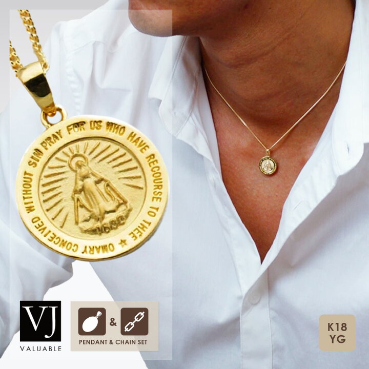 楽天市場】18金 マリア ネックレス メンズ レディース 18k イエロー  