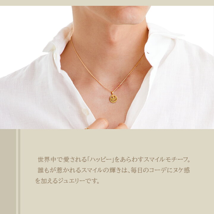 楽天市場】18金 ネックレス メンズ 18k イエローゴールド 「 Smile the 