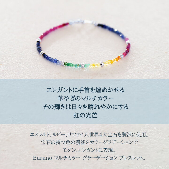 楽天市場】 【 ファッション誌 掲載 】 18金 メンズ ブレスレット 