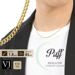 18 lbNX 약 18k Y CG[S[h u PUFF HOLLOW v L[o LwC `F[ 1.8mm  45cm[ K18 C^A AJ Vv  C|[g 2 Jbg ւ 10g 5g 1.5mm WG