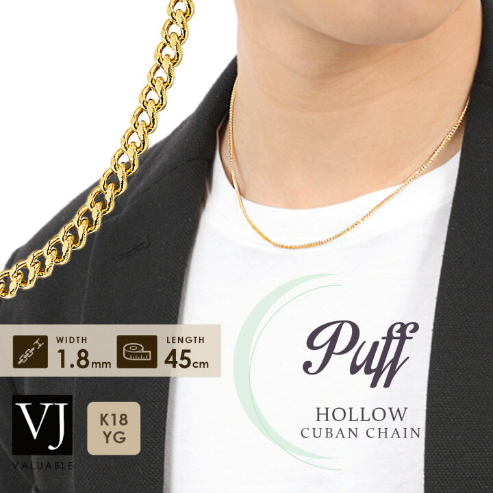 楽天市場】18金 ネックレス 喜平 18k メンズ イエローゴールド 「 PUFF  