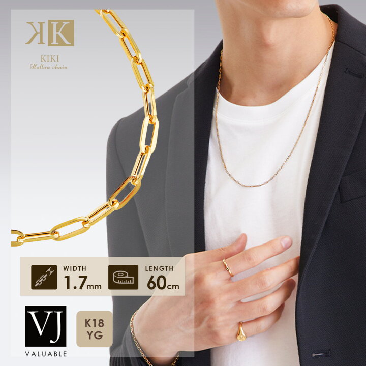 楽天市場】18金 ネックレス イエローゴールド 18k メンズ 「 Kiki  