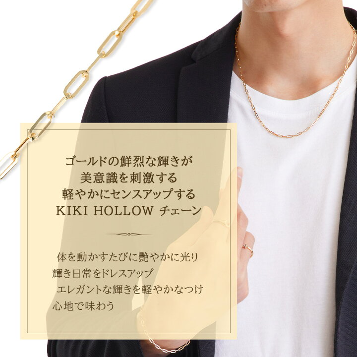 楽天市場】18金 メンズ ネックレス 18k イエローゴールド 「 Kiki 