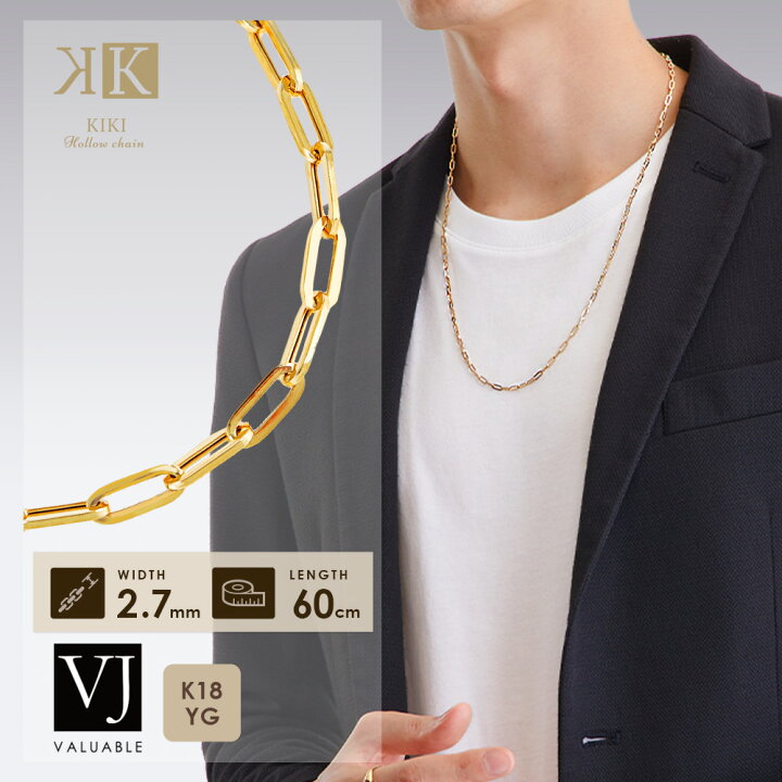 楽天市場】18金 ネックレス メンズ 18k イエローゴールド 「 Kiki 